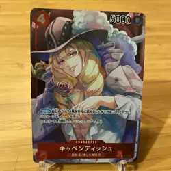 Cavendish Parallel OP01-008 C ROMANCE DAWN - ONE PIECE Card Game Japanese - Image 1