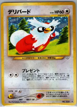Delibird 225 Holo Japanese Awakening Legends - Pokemon Card - NM - Image 1