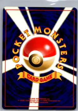 Delibird 225 Holo Japanese Awakening Legends - Pokemon Card - NM - Image 2