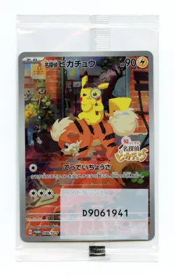 DETECTIVE PIKACHU SEALED PROMO 098/SV-P ILLUSTRATION RARE JAPANESE POKEMON TCG - Image 1