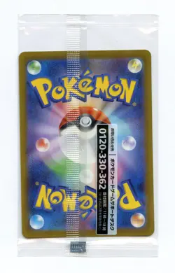 DETECTIVE PIKACHU SEALED PROMO 098/SV-P ILLUSTRATION RARE JAPANESE POKEMON TCG - Image 2
