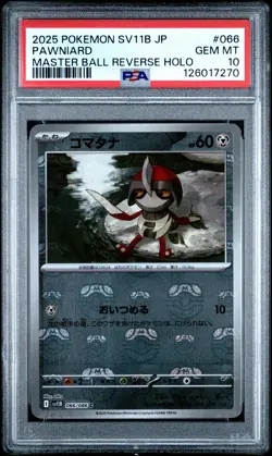 2025 POKEMON JPN SV11B-BLACK BOLT MASTER BALL REVERSE HOLO #066 PAWNIARD PSA 10 - Image 1