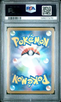2025 POKEMON JPN SV11B-BLACK BOLT MASTER BALL REVERSE HOLO #066 PAWNIARD PSA 10 - Image 2
