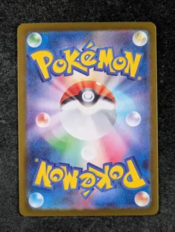 2025 Pokemon MEGA LOPUNNY EX #114/080 Inferno X M2 Special Art Rare Holo JPN - Image 2