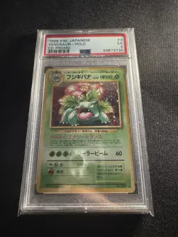 1999 POKEMON JAPANESE VENUSAUR HOLO CD PROMO 003 PSA 5 - Image 1