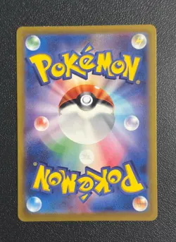 Ninetales 110/108 AR Pokemon Sv3: Ruler of the Black Flame Holo (Japanese) - Image 2