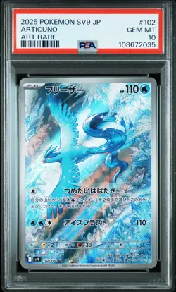 2025 POKEMON JPN SV9-BATTLE PARTNERS ART RARE #102 ARTICUNO PSA 10 - Image 1