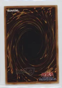 Dark Plant Japanese YuGiOh OCG Series 1 Booster 1 1999 - Image 2