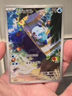 Oshawott AR 102/086 White Flare sv11w 2025 Pokemon Card Japanese | US Seller - Image 1