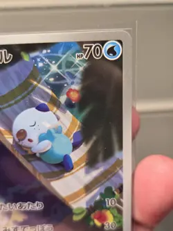 Oshawott AR 102/086 White Flare sv11w 2025 Pokemon Card Japanese | US Seller - Image 3