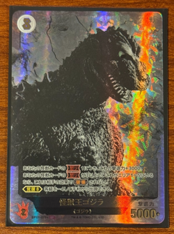 Godzilla Card Game BP01-075+ Special Parallel Foil Kaiju King Godzilla - Image 3