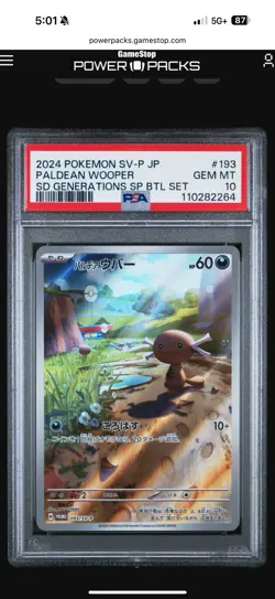 PSA 10| 2024 Pokemon Card Promo Paldean Wooper AR 193/SV-P SD Generations JPN #D - Image 1