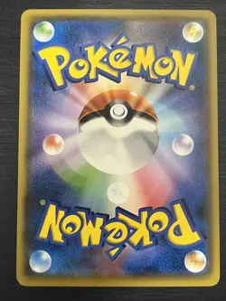 Slowpoke 253/SM-P Hidden Fates Promo Pokemon card Japanese #219 - Image 2