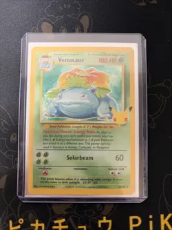 Pokemon TCG Venusaur Holo Rare Card 15/102 Celebrations 25th Anniversary - Image 1