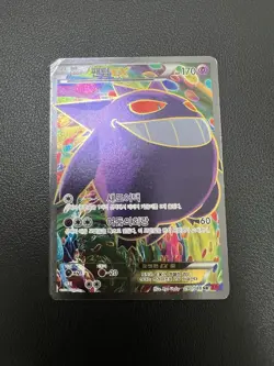 Pokemon Korean Card XY Gengar EX SR 090/088 Full Art Rare Like 114/119 - Image 2