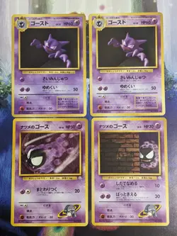 Pokemon Cards Lot: Haunter & Gastly Japanese NM - Image 1