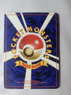 Dark Gyarados Holo No. 130 Team Rocket - Japanese Pokemon Card - 1997 - Image 2
