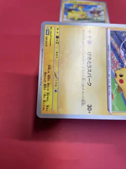Pikachu 197/SV-P 120/SV-P Gym Promo Japanese Pokemon Card b382 - Image 4