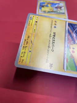 Pikachu 197/SV-P 120/SV-P Gym Promo Japanese Pokemon Card b382 - Image 5