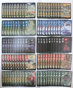 MTG Japanese Lands 100 NON-FOIL Full Set 10x Of Each Kamigawa: Neon Dynasty NEO - Image 1
