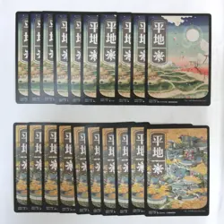 MTG Japanese Lands 100 NON-FOIL Full Set 10x Of Each Kamigawa: Neon Dynasty NEO - Image 2