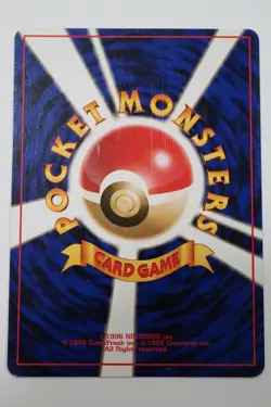 Pokemon Japanese Neo Premium File 1 Totodile Croconaw Feraligatr - Image 3