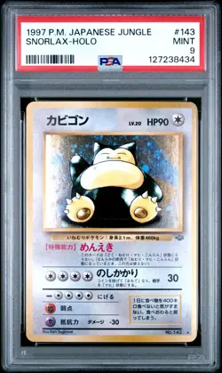 1997 POKEMON JPN JUNGLE #143 SNORLAX-HOLO PSA 9 - Image 1