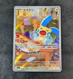 ++ Pokemon Card Game TCG Minun sv3a 066/062 AR Holo Japanese - Image 1