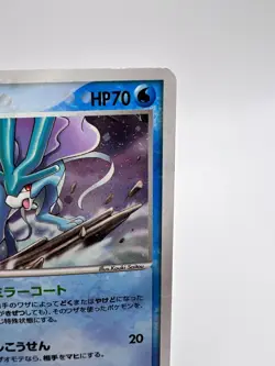 Pokemon Card Suicune 003/009 PokePark Blue File Promo Holo 2005 Japanese. - Image 3