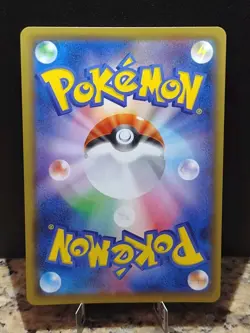 Magnemite 055/049 Dream League sm11b Japanese CHR Pokemon Card - Image 2