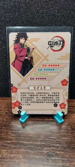 Demon Slayer Anime Card Giyu Tomioka R GM02001 Foil - Image 2