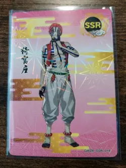 Akaza GMZR-SSR-014 Holo Demon Slayer Anime Card - Image 1
