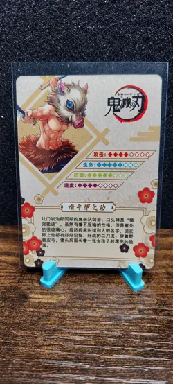 Demon Slayer Anime Card Inosuke Hashibira R GM02024 Foil - Image 2