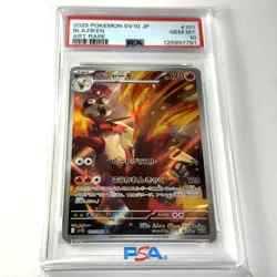 PSA 10 Blaziken AR 101/098 SV10 Glory of Team Rocket Pokemon Card Japanese 2025 - Image 1
