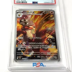 PSA 10 Blaziken AR 101/098 SV10 Glory of Team Rocket Pokemon Card Japanese 2025 - Image 2