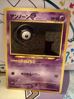2001 Pokemon Neo Destiny Unown C #NO.201 Japanese TCG Card “Creepy Shadow Scene” - Image 1