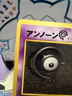 2001 Pokemon Neo Destiny Unown C #NO.201 Japanese TCG Card “Creepy Shadow Scene” - Image 3