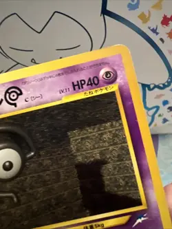 2001 Pokemon Neo Destiny Unown C #NO.201 Japanese TCG Card “Creepy Shadow Scene” - Image 4