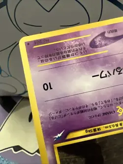 2001 Pokemon Neo Destiny Unown C #NO.201 Japanese TCG Card “Creepy Shadow Scene” - Image 5