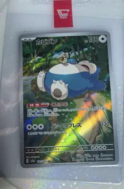 151 Nido King English & sleepy Snorlax Japanese - Image 2