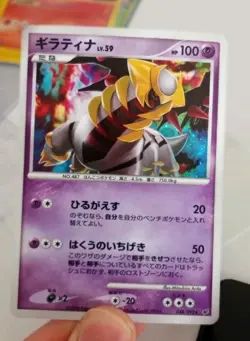 Pokemon Japanese Giratina 048/092 Stormfront Holo Rare Unl. NEAR MINT - Image 1