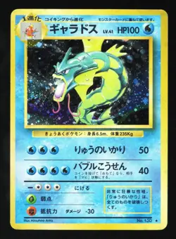 Gyarados Pokemon TCG #130 Base Set Japanese Holo LP - Image 1