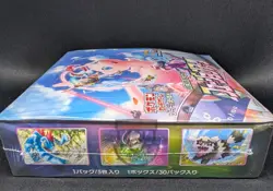 Pokemon 2021 Japanese Fusion Arts s8 Booster Box - New & Sealed *Corner Box Dmg* - Image 3