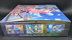 Pokemon 2021 Japanese Fusion Arts s8 Booster Box - New & Sealed *Corner Box Dmg* - Image 4