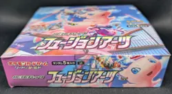 Pokemon 2021 Japanese Fusion Arts s8 Booster Box - New & Sealed *Corner Box Dmg* - Image 5