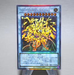 Yu-Gi-Oh Psychic End Punisher DIFO-JP043 Holo Rare Ghost 2022 NM Japanese n347 - Image 1