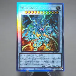 Yu-Gi-Oh Psychic End Punisher DIFO-JP043 Holo Rare Ghost 2022 NM Japanese n347 - Image 2