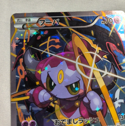 Hoopa 155/XY-P Movie Promo Holo 2015 Japanese Pokemon Card TCG From Japan - Image 2