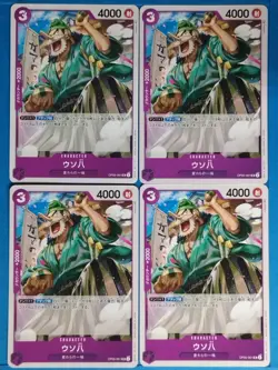 OnePiece Trading Card Game Usohachi OP05-061 UC 4pcs Japan - Image 1