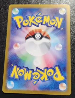 Zapdos ex 204/165 Sv2a: Pokemon Card 151 Holo (Japanese) - Image 2